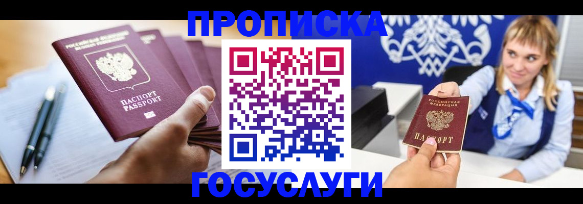 форма 3 в Сельцо