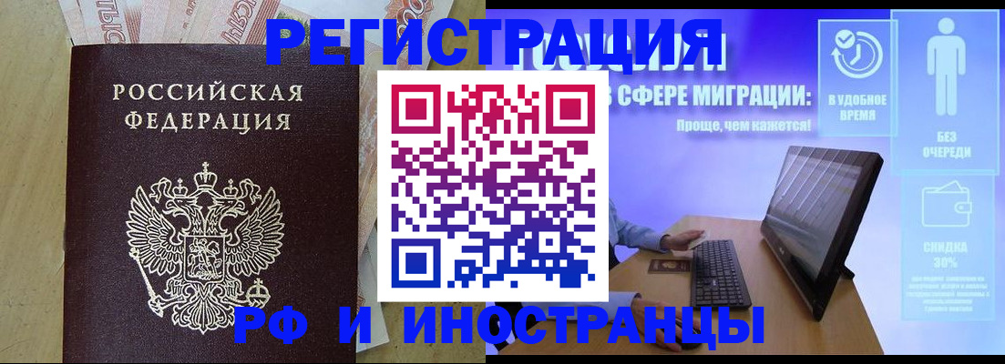 где прописаться в Сельцо